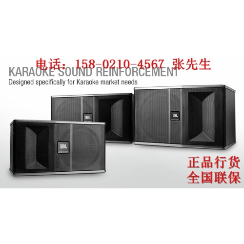 JBL ki08/ki81/ki82卡拉OK音响/KTV包房音响--上海龙界卡拉OK音响设计安装公司