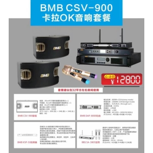 上海会所别墅家庭卡拉OK音响套装工程设备安装价格/卡拉OK点歌设备